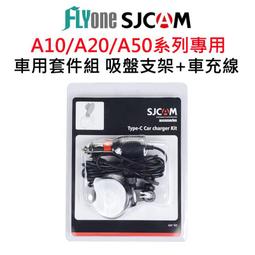 SJCAM A10 / A20 密錄器專用迷你磁吸背夾  SJ-30 歷史價格詳細信息
