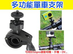 O型單車夾｜SY-GY02｜gopro/insta/osmo pocket360配件自行車架/自行車夾/腳踏車夾 歷史價格詳細信息