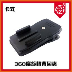SJ4000、SJ5000、M10系列主機保護套 歷史價格詳細信息