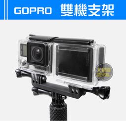GoPro 副廠 大圓管固定座(組) 摩托車支架+快拆旋鈕+三向轉換支架 歷史價格詳細信息