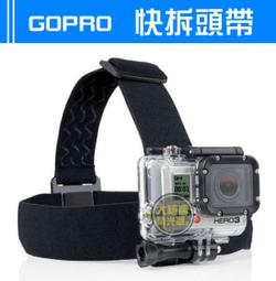 GOPRO 快拆頭部綁帶 相機頭帶 頭盔配件 頭帶 頭戴 安全帽綁帶 副廠 歷史價格詳細信息