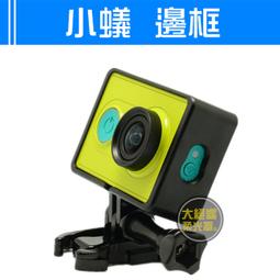 GoPro 副廠 運動相機通用 可拆式胸前背帶 快拆背帶 頸掛繩 for HERO DJI 小蟻 SJCAM 歷史價格詳細信息
