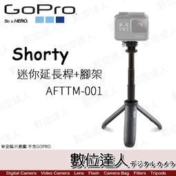 【數位達人】GOPRO Volta 電池把手 APHGM-001 內置電池4900mAh 續航4小時 / HERO10 歷史價格詳細信息