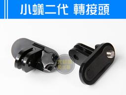 小蟻 二代 4K 運動相機 電池 充電器 小蟻4K 小蟻4K+  1400毫安 歷史價格詳細信息