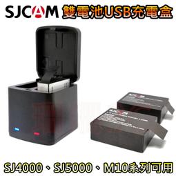 [珊珊3C ]GOPRO 副廠配件 SJCAM SJ4000 小蟻 山狗 強力吸盤 車用吸盤 吸盤組 O款 歷史價格詳細信息