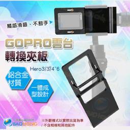 飛宇 鋁合金延長桿 通用自拍杆 手持三軸穩定器伸縮桿 歷史價格詳細信息