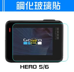 『大絕響』hero6 hero5 迷彩邊框 生存遊戲 外殼 邊框 收音邊框 保護殼 保護框 GOPRO 歷史價格詳細信息