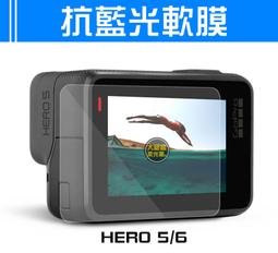 『大絕響』hero6 hero5 迷彩邊框 生存遊戲 外殼 邊框 收音邊框 保護殼 保護框 GOPRO 歷史價格詳細信息
