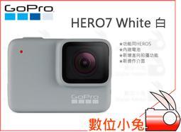 數位小兔【9.SOLUTIONS Q Mount 快速磁吸底座 3M金屬弧形黏貼座】平面 弧面 安全帽 gopro 歷史價格詳細信息