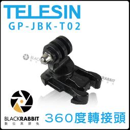 數位黑膠兔【 TELESIN GP-SUC-006 軟管吸盤 】魔術手 GoPro 5 6 7 攝影 固定支架 延伸臂 歷史價格詳細信息
