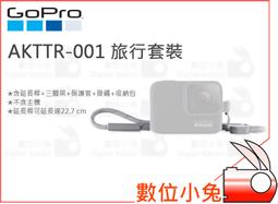 Gopro Hero 5 6 收納盒 收納 三充電器 充電座 電池 Telesin 副廠 附type-c 歷史價格詳細信息