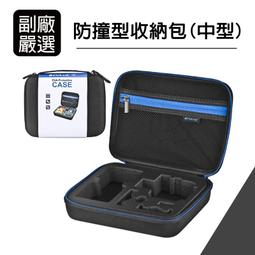 Gopro收納包 相機包Hero 小蟻 山狗SJ4000 6000收納袋 便攜收 歷史價格詳細信息
