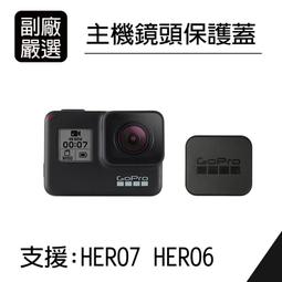 (現貨)GoPro hero9 black 9H 鋼化玻璃 三合一保護貼 gopro 9 配件 保護膜 高透光 歷史價格詳細信息