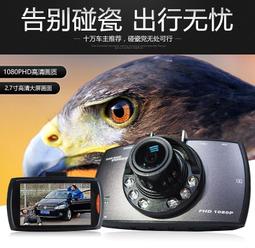 7吋螢幕 1080P 300萬 WIFI遠端 監視器 人臉辨識 對講機組 門口機 防水夜視 遠端推播 歷史價格詳細信息