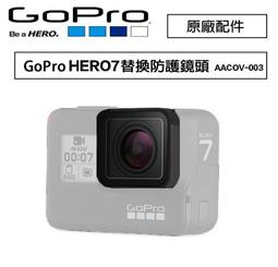 虹華數位 ㊣ 原廠公司貨 GoPro HERO 8 Black 替換護蓋 金屬材質 電池蓋 防水蓋 AJIOD-001 歷史價格詳細信息