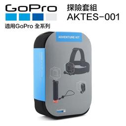 虹華數位 ㊣原廠 GOPRO HERO 12 10 9 8  AKTAC-001 運動套組 單車固定座+收納包+雙肩胸帶 歷史價格詳細信息
