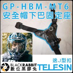 數位黑膠兔【 TELESIN GP-SUC-006 軟管吸盤 】魔術手 GoPro 5 6 7 攝影 固定支架 延伸臂 歷史價格詳細信息