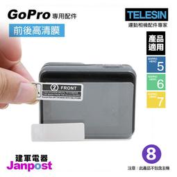 建軍電器 附發票 Irobot RoomBa 800/960/980/900系列/主刷/刷子/1組2支 歷史價格詳細信息