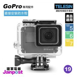 TELESIN HERO9 潛水濾鏡套組 歷史價格詳細信息