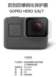 現貨 Gopro口轉Action磁吸底座優籃子FALCAM小隼適用GoPro12/11/10運動相機快裝板DJI 疆快拆 歷史價格詳細信息