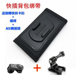 【好樣網】折疊三向調節臂 三向自拍桿 自拍神器 手機 運動攝影機支架 GoPro SJ4000 SQ12 SQ13 R3 歷史價格詳細信息