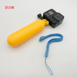 【好樣網】折疊三向調節臂 三向自拍桿 自拍神器 手機 運動攝影機支架 GoPro SJ4000 SQ12 SQ13 R3 歷史價格詳細信息