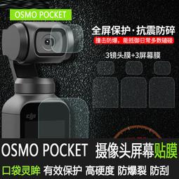 【獅子王模型】DJI 大疆  Mavic Air 2 智能飛行電池 歷史價格詳細信息