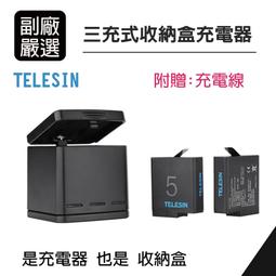 TELESIN 三充充電器 GoPro HERO9專用 歷史價格詳細信息