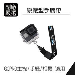 現貨 Gopro口轉Action磁吸底座優籃子FALCAM小隼適用GoPro12/11/10運動相機快裝板DJI 疆快拆 歷史價格詳細信息