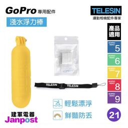 【附發票】GOPRO HERO8 HERO9 HERO10  HERO11 潛水面罩 魚眼鏡頭罩 分水鏡 副廠 歷史價格詳細信息