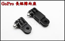 轉接 加大 配件 Garmin86 DriveSmart86 轉接座 8吋 支架 車架 吸盤 固定架 固定座 加長 底座 歷史價格詳細信息