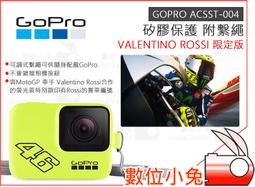數位小兔【GOPRO 矽膠保護套 附繫繩 ACSST-007 熔岩橘】公司貨 Hero7 Black 護套 手腕帶 HE 歷史價格詳細信息