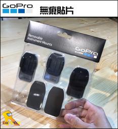 GoPro 無痕貼片 AMRAD-001 歷史價格詳細信息