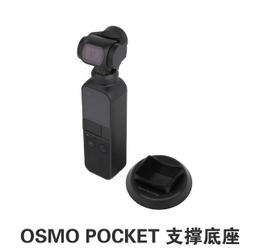 「廷龍航模」/MAVIC PRO「御」UV保護鏡收納盒(不含鏡片) 歷史價格詳細信息