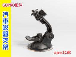 GoPro 副廠 輕巧 平面底座 三腳架轉接快拆座 雲台卡扣 歷史價格詳細信息