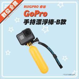 GoPro 副廠 水上活動 衝浪 牙套連接組 漂浮套件 for HERO 4 3+ 3 2 歷史價格詳細信息