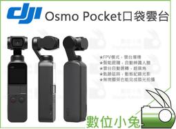 【小巧便携 三軸增穩】口袋相機 手持相機 雲臺穩定器 攝影防抖雲臺 運動相機 高清4k相機 便携式相機 戶外相機 歷史價格詳細信息