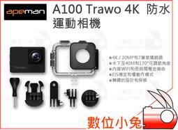 A100運動型360度旋轉磁吸高清超長續航拇指騎行防抖攝像機 歷史價格詳細信息