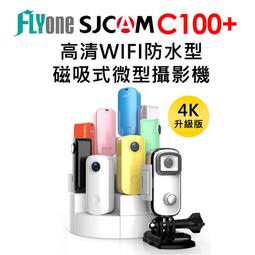 FLYone SJCAM C200 PRO 4K高清 觸控 防水 運動攝影機/迷你相機 歷史價格詳細信息