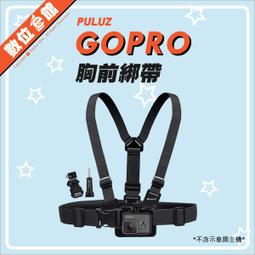 PULUZ胖牛新款太陽能攝影雙肩包筆記本電腦包戶外攝影防水收納包 歷史價格詳細信息
