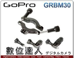 【數位達人】GOPRO Volta 電池把手 APHGM-001 內置電池4900mAh 續航4小時 / HERO10 歷史價格詳細信息