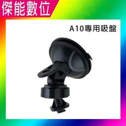 SJCAM A10盒裝標配/套餐【SJCAM台灣唯一專門店】【贈皮套掛繩】（密錄器/行車紀錄器/6小時長時間使用） 歷史價格詳細信息