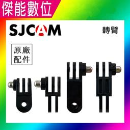 SJCAM原廠CNC機車小U  防水防突波 3孔USB車充 機車用充電器 歷史價格詳細信息