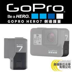 高雄數位光學 GOPRO 3-WAY 2.0 二代 三向多功能自拍桿 #AFAEM-002 歷史價格詳細信息