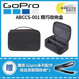 高雄數位光學 現貨 GOPRO GoPro MAX 雙電池充電器+電池 (適用GOPRO MAX) ACDBD-001 歷史價格詳細信息