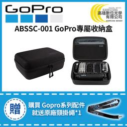 高雄數位光學 現貨 GOPRO GoPro MAX 雙電池充電器+電池 (適用GOPRO MAX) ACDBD-001 歷史價格詳細信息