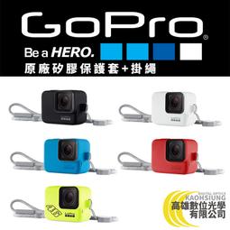 高雄數位光學 GOPRO HERO7 Black 側邊替換護蓋 公司貨 AAIOD-003 歷史價格詳細信息