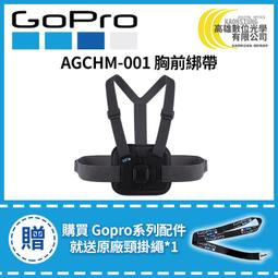 高雄數位光學 GOPRO HERO7 Black 側邊替換護蓋 公司貨 AAIOD-003 歷史價格詳細信息