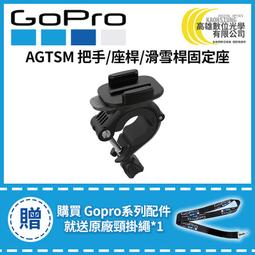 高雄數位光學 現貨 GOPRO GoPro MAX 雙電池充電器+電池 (適用GOPRO MAX) ACDBD-001 歷史價格詳細信息