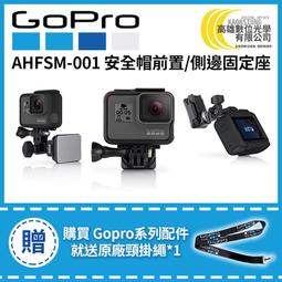 高雄數位光學 現貨 GOPRO GoPro MAX 雙電池充電器+電池 (適用GOPRO MAX) ACDBD-001 歷史價格詳細信息